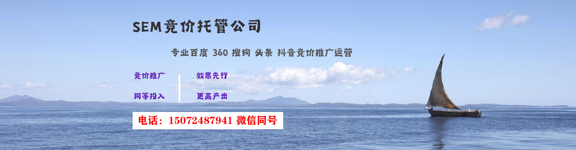 黑山如何百度推广
