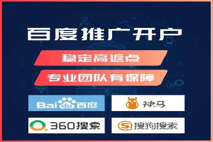 百度推广价格策略：不同阶段案例解析
