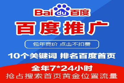 SEM竞价代运营：案例分享低成本高回报策略