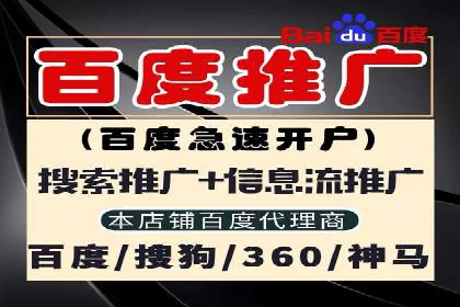 某品牌SEM托管代运营前后对比分析