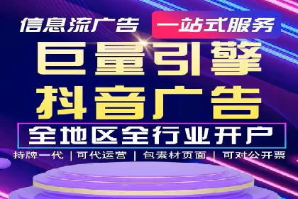 百度竞价账户托管，让广告效果更上一层楼
