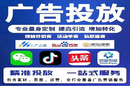 百度竞价广告的创意执行与运营效果展示